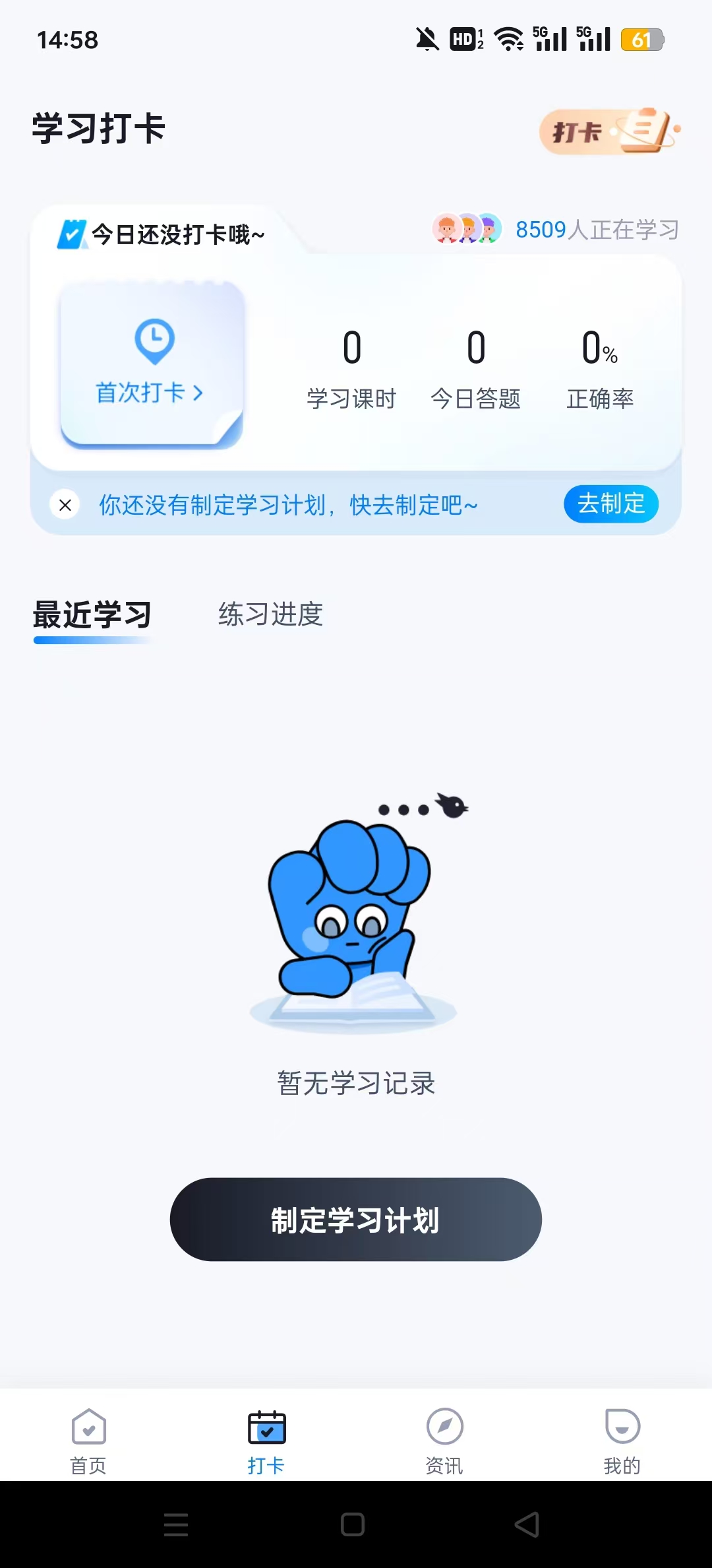 建筑三类人员考试聚题库
