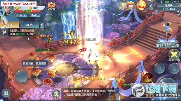 剑豪风云安卓版