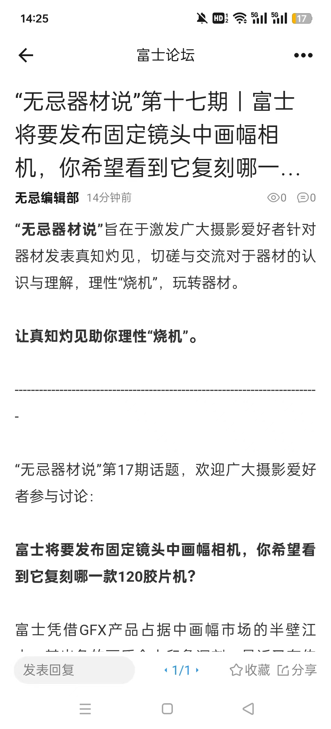 色影无忌手机版