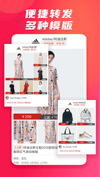 播货联盟手机版图2