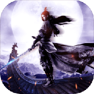 莽荒剑诀安卓版