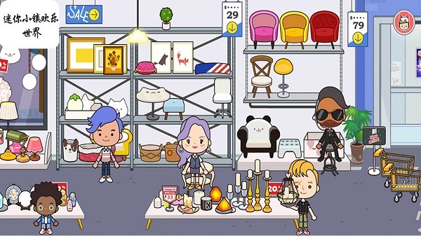 迷你城堡小镇欢乐世界