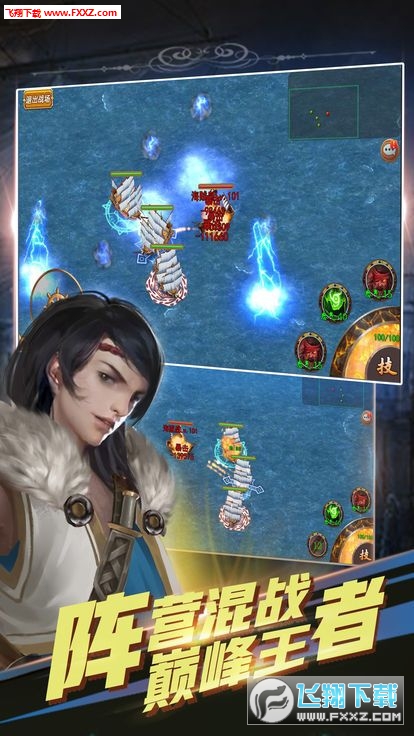 大航海经典版图4