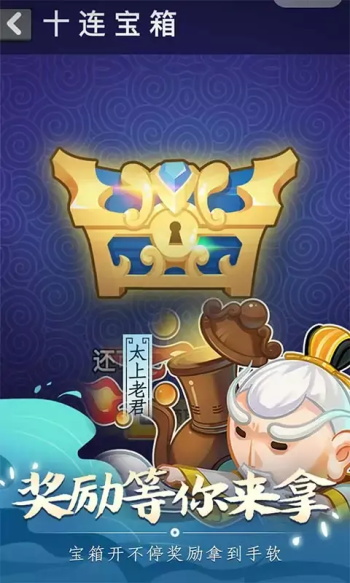 摩登西游2安卓版