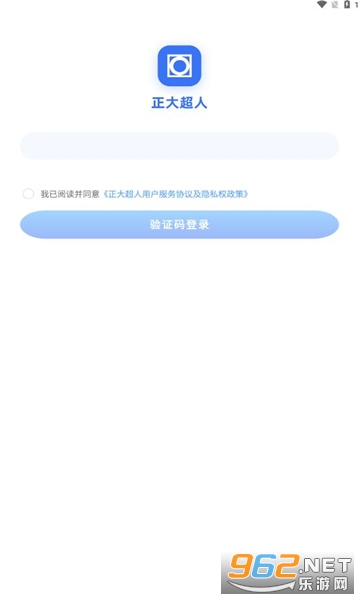 正大超人软件图2