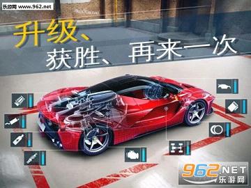 狂野飙车外传:街头竞速中文版(3)