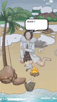 我是真的栓Q图2