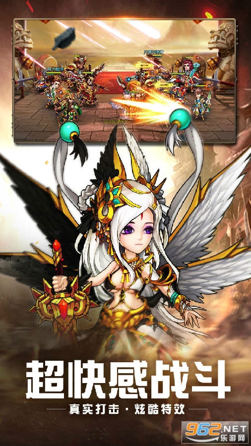 变态三国红包版图3