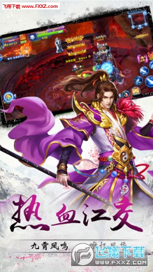 幻想仙灵手机版图3