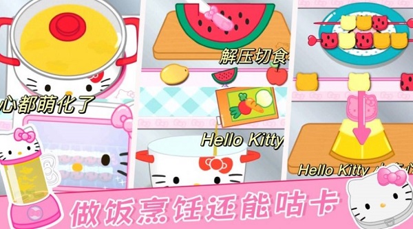 米加小镇制作餐厅手机版图2