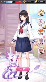 精灵美少女安卓版图1