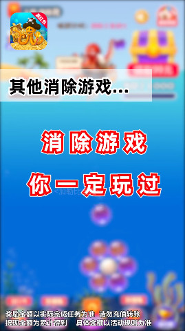 加勒比宝藏红包版