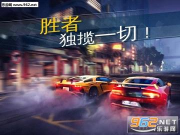 狂野飙车外传:街头竞速中文版(2)