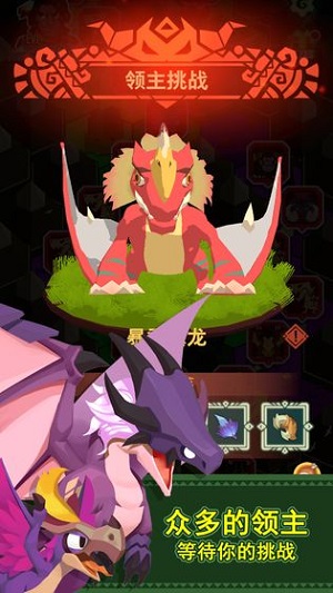 迷境射击最新版图4