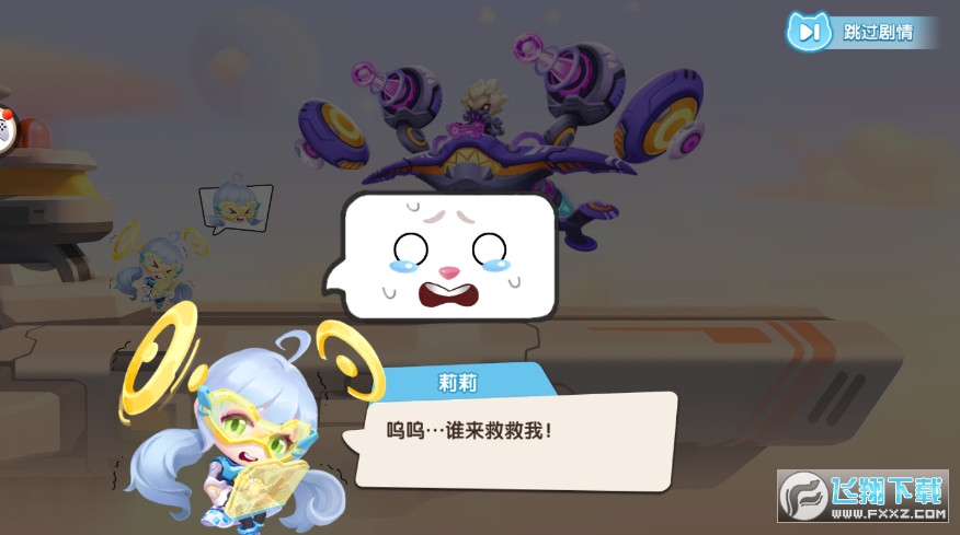 弹弹宝贝安卓版图3