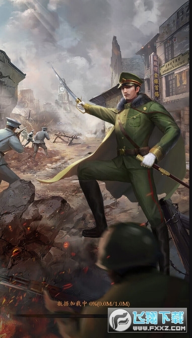 极品少帅安卓版图1