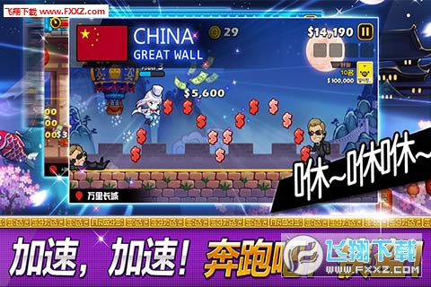 传说的盗贼王特别版