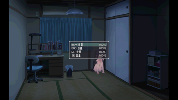 幸福宅女养成方法完整版