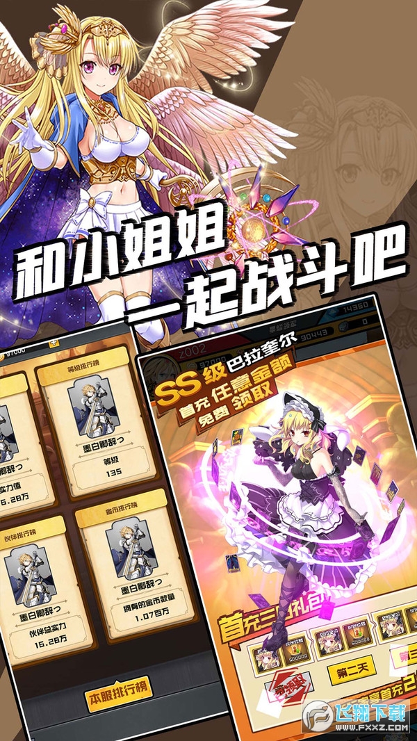 契约与魔法正版