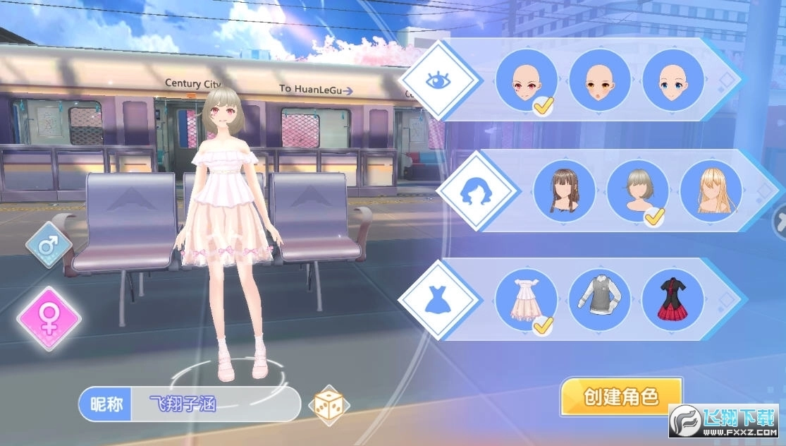 偶像计划安卓版