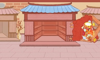 收纳行家正版图1