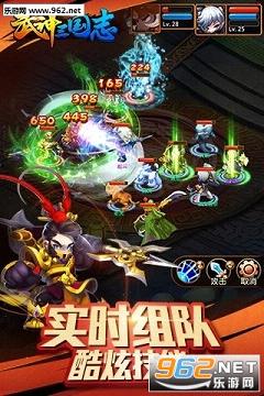 武神三国志图3