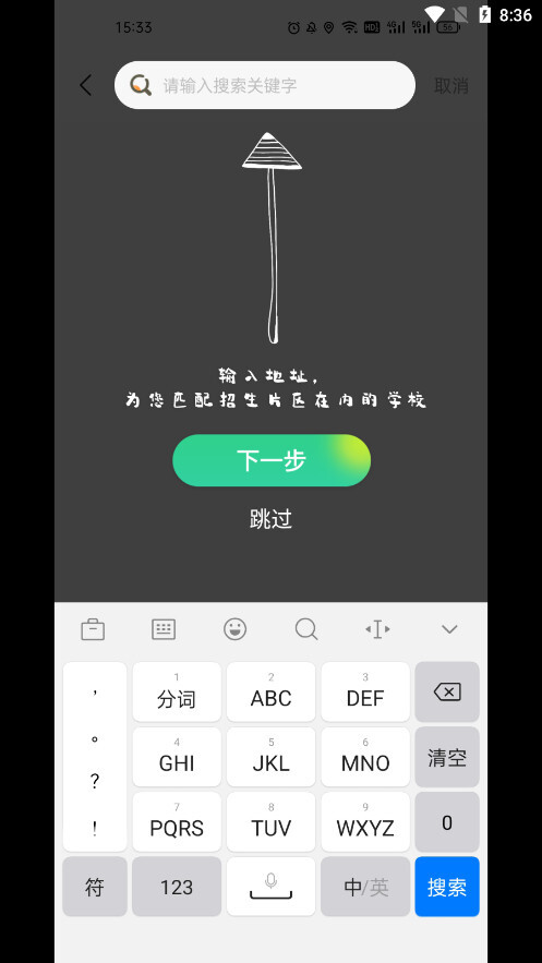 沧州教服平台(5)