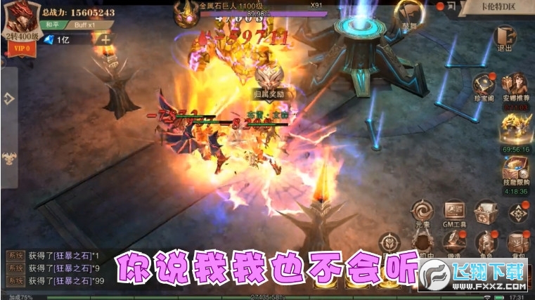 木瓜天使高爆版