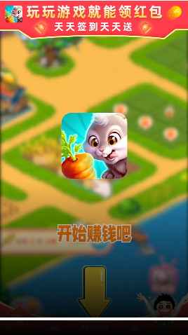 多宝农场红包版