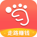 走走赚