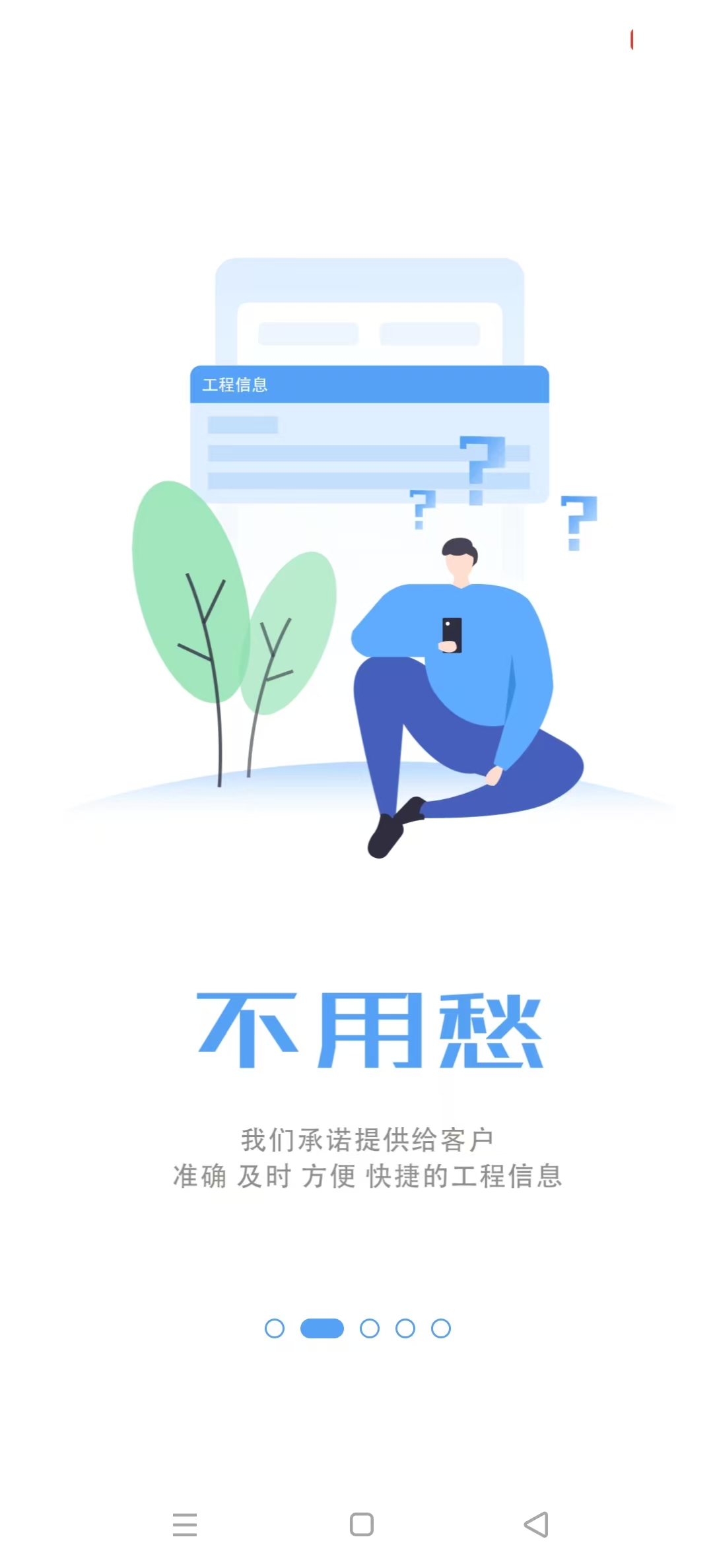 中能联合图3