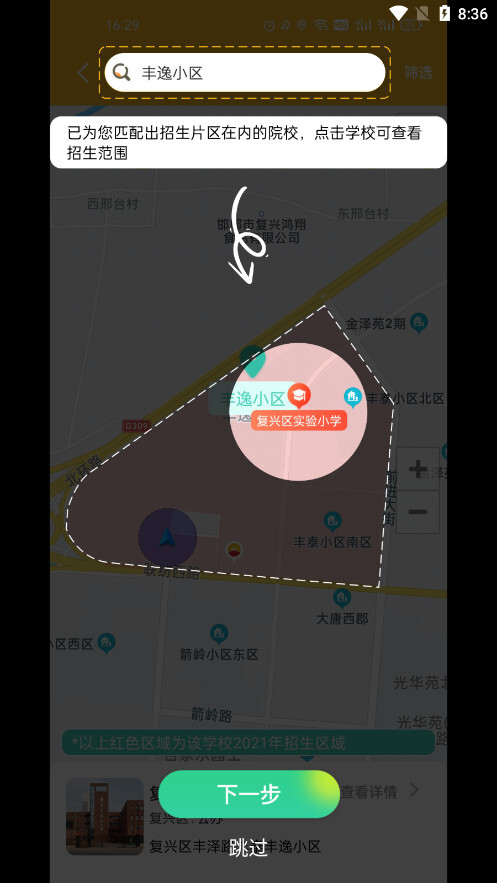 沧州教服平台(7)