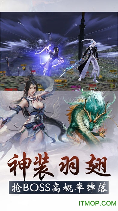 剑与传说贰最新版