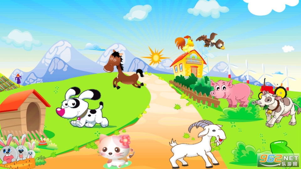 儿童宝宝早教乐园