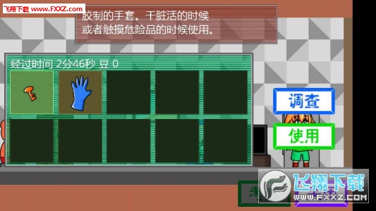 被迫监禁体质2汉化版