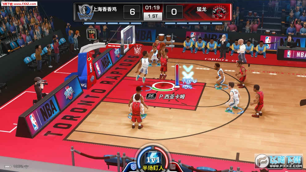 NBA梦之队3安卓版