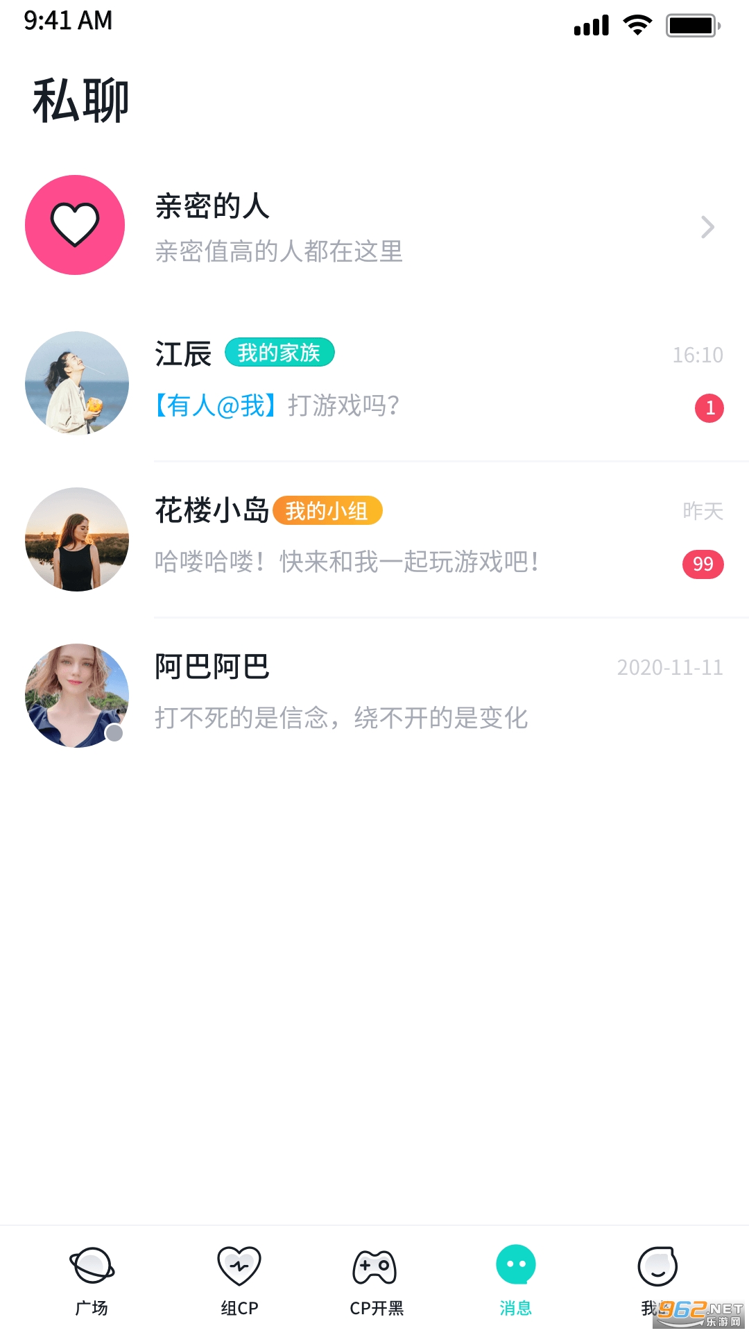 进圈极速版截图1