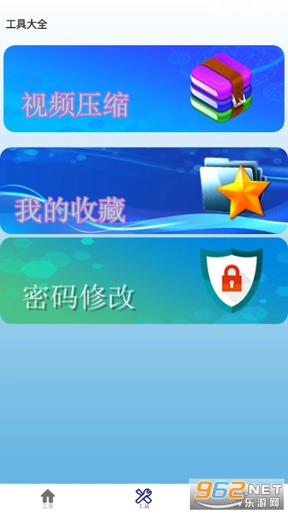 樱桃播放器安装图2