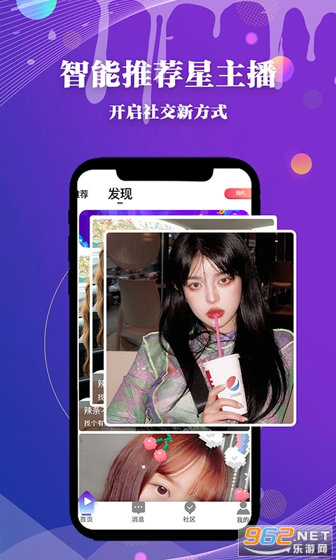 花期婚恋安卓版