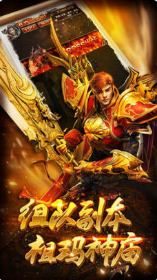 沙城裁决安卓版