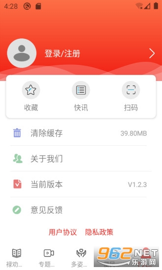 禄劝融媒最新版