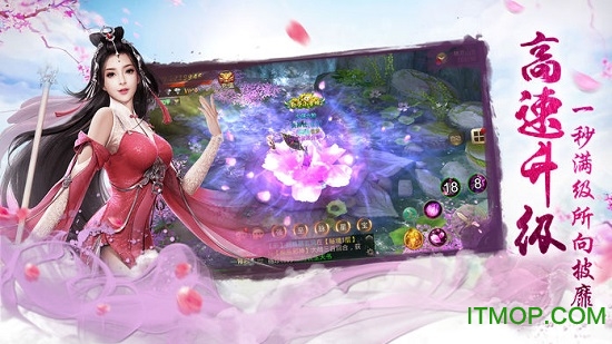 斗破修仙诀游戏