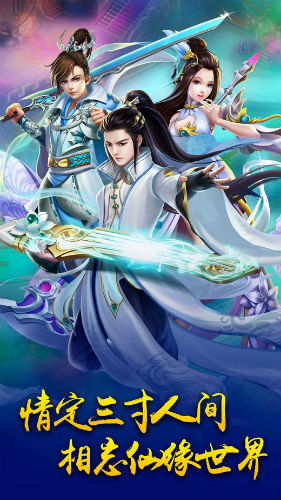 三寸人间最新版图4