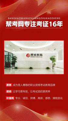 消防工程师亿题库-图3