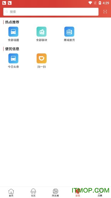 汉川网图3