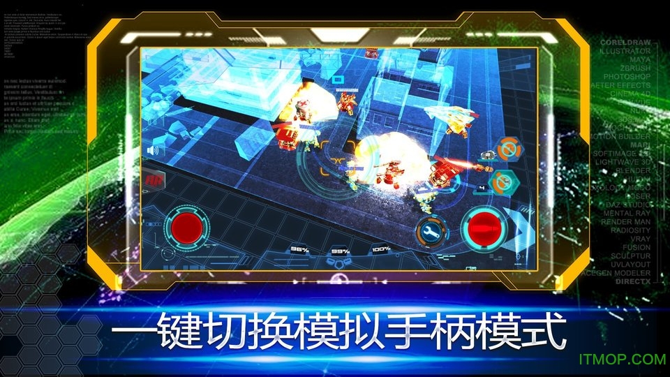 萨根计划游戏手机版图3