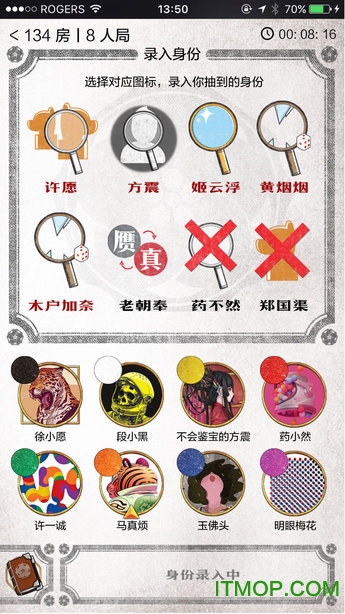 古董局中局游戏(1)