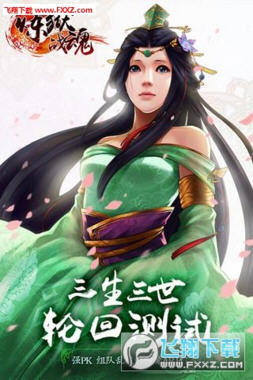 炼狱战魂tv版图1