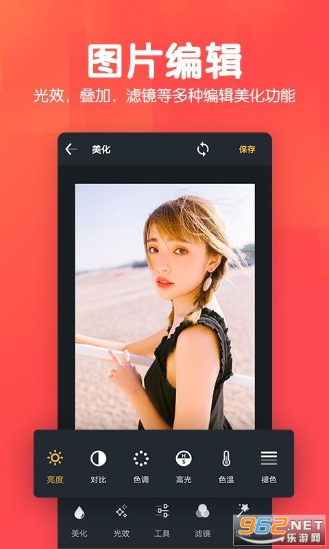 P图照片抠图手机版