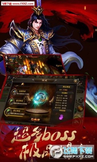 石墓烧猪最新版(3)